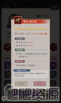 《这就是江湖》神兵怎么锻造