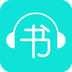 天天听书缓存版