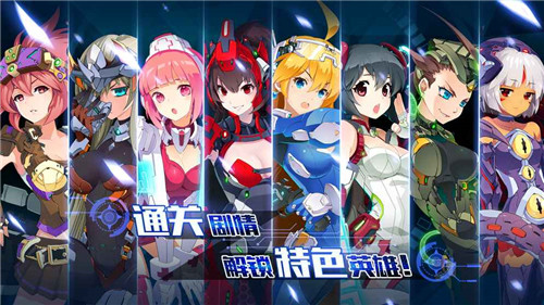 战场英雄物语九游版