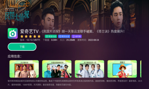 美家市场投屏版