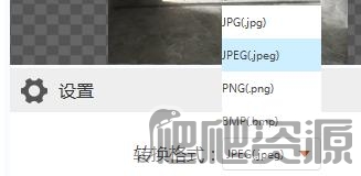 云橙苹果HEIC转JPG转换器
