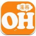 oh漫画极速版