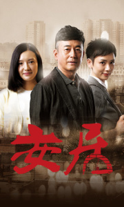 看看视频纯净版