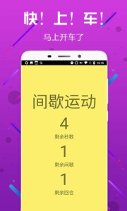 小鸡宝盒极速版