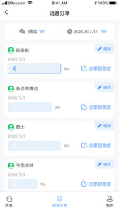 消息防撤回恢复