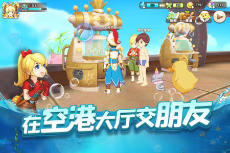 悠长假期联机版