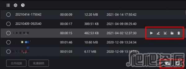 嗨格式录屏大师