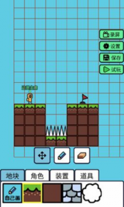 创游编辑器官方正版