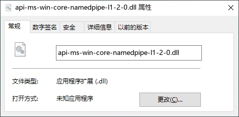 api-ms-win-core-namedpipe-l1-2-0.dll