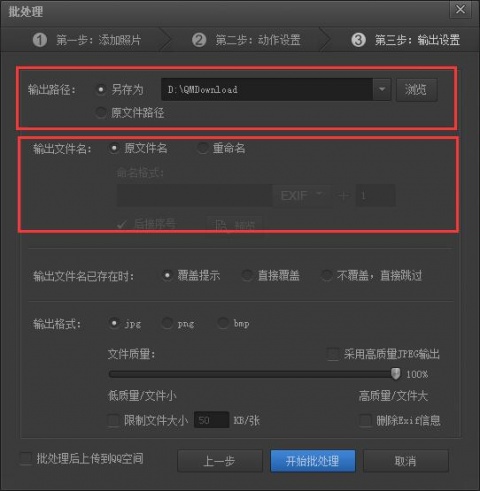 光影魔术手2022版