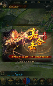 战场荣耀公测版