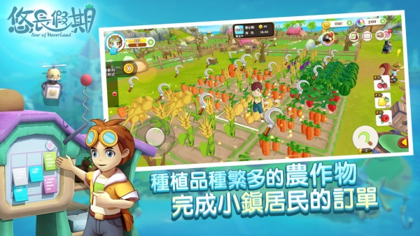 悠长假期小米版