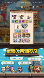 异次元大作战官方版