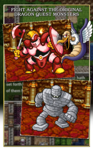 勇者斗恶龙88版