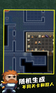 破碎地牢官方版