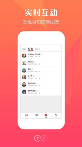 字母圈免会员版