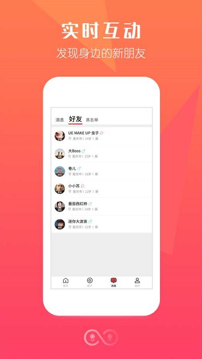 字母圈免会员版