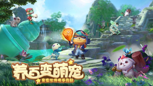 神雕侠侣2红包版