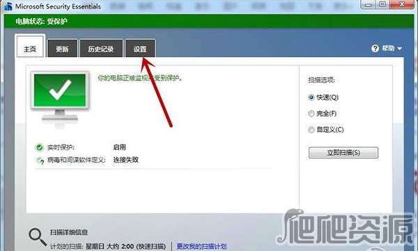 Microsoft Security Essentials