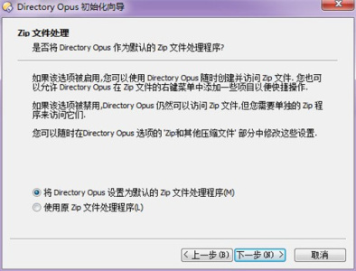 Directory Opus