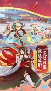 少年御灵师小米版