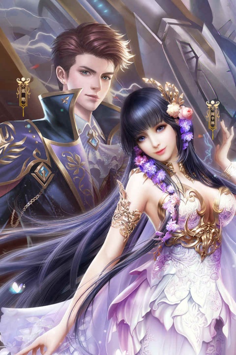 天火大道起源小米版