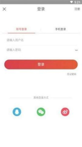 租房通app