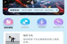时下优秀的健身减肥手机软件合集
