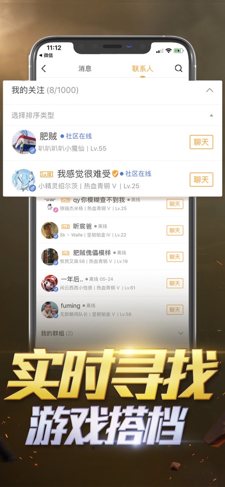 和平营地2026最新版