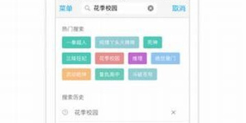 韩漫吧手机软件合集