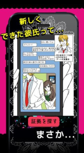 背叛betrayed直装版