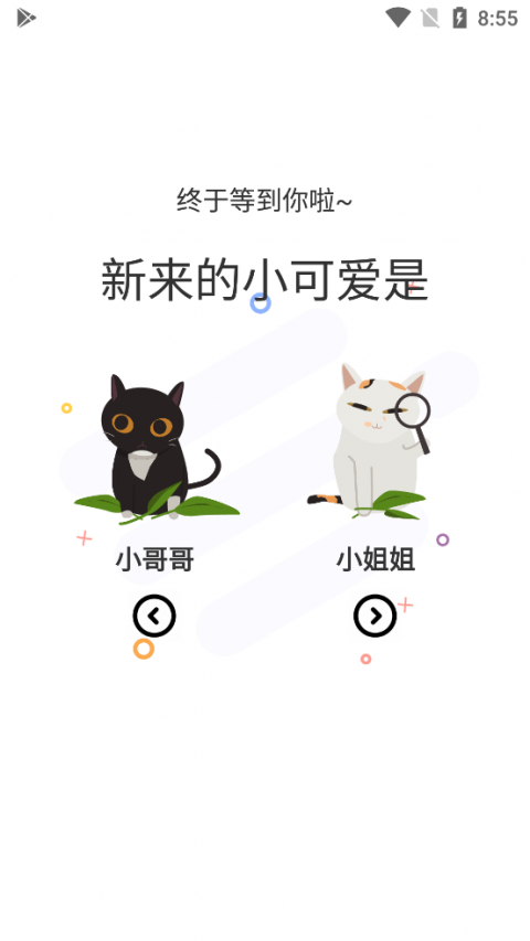 漫士多完整版
