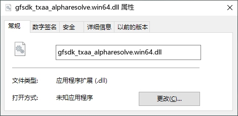 gfsdk_txaa_alpharesolve.win64.dll
