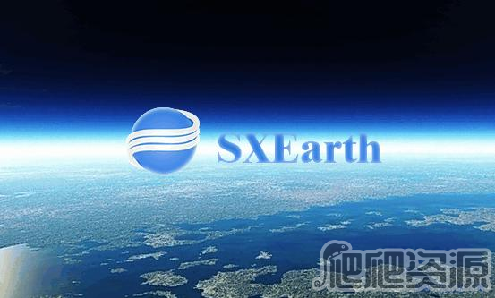 SXEarth晟兴三维数字地球软件