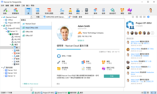 Navicat for PostgreSQL