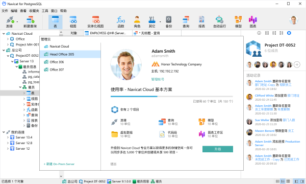 Navicat for PostgreSQL