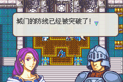 火焰纹章标准版