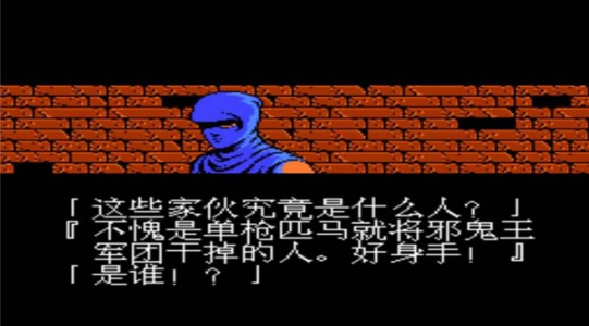 忍者龙剑传2360版