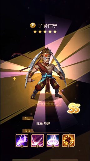 大话魏蜀吴