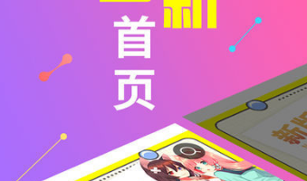 可以看本地漫画的手机软件合集