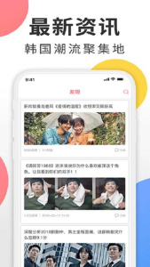 韩剧迷无广告版