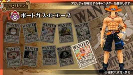 海贼王冒险的黎明3ds版