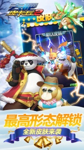 热血精灵王qq登录版