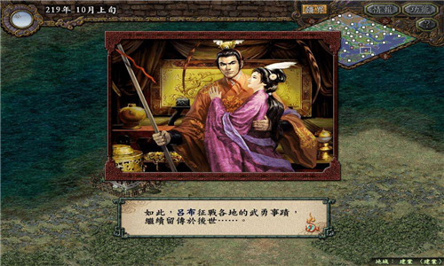 三国志9ps2版