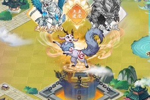 九州异兽记