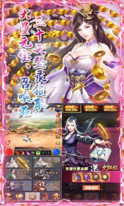 女神之刃s全解锁版