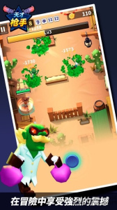 天才枪手(英雄升级系统)