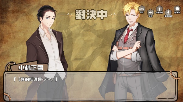 端木斐VS小林正雪