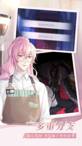 筑梦公馆九游版