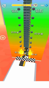 电池快跑中文版